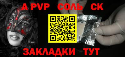 марки lsd Краснодар