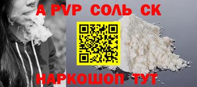 не бодяженный Краснознаменск