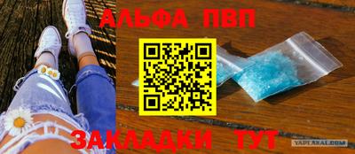марки lsd Краснодар