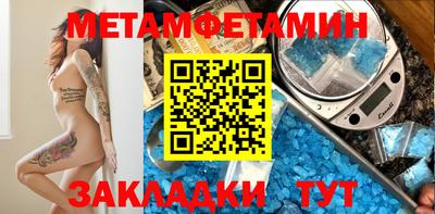 мескалин Краснокаменск