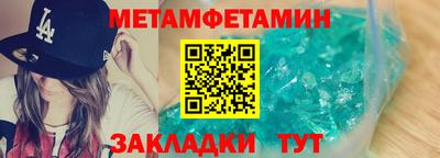 марки lsd Краснодар