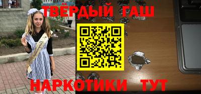 стаф Азнакаево