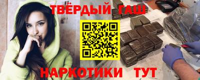 мескалин Краснокаменск
