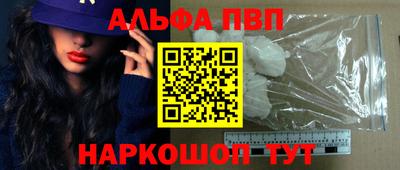 марки lsd Краснодар