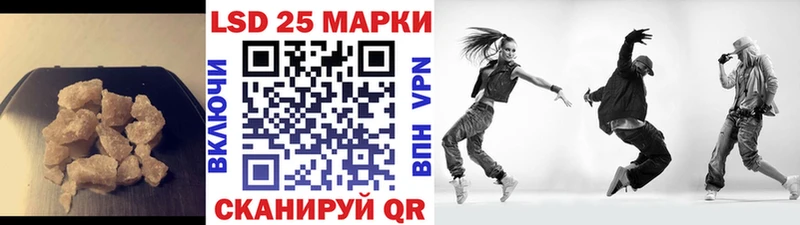 ЛСД экстази ecstasy  купить закладку  Ртищево 
