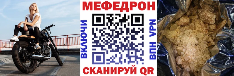 Меф mephedrone  Ртищево 