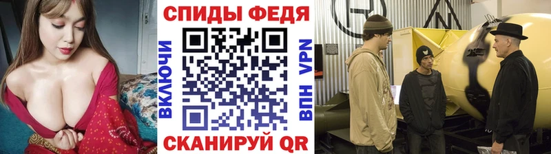 МЕТАМФЕТАМИН винт Ртищево