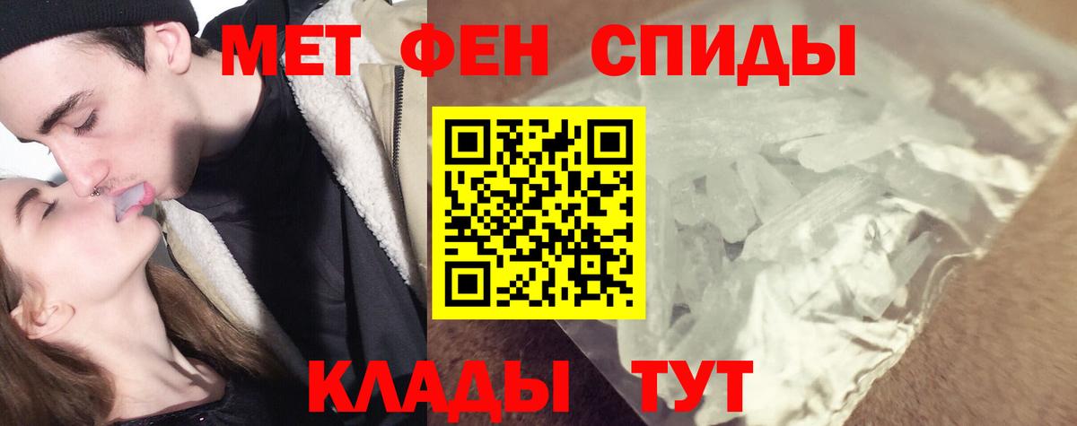 Первитин Декстрометамфетамин 99.9% Ртищево
