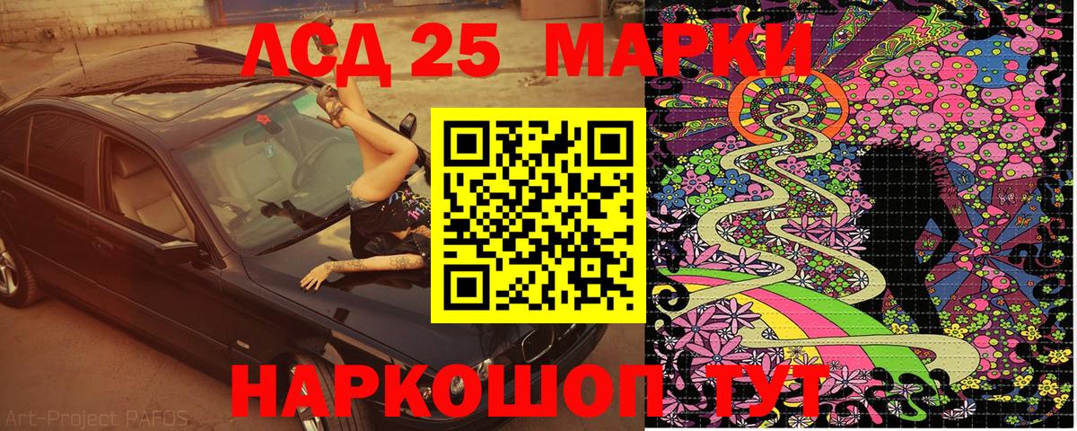 Марки N-bome 1500мкг  Вход с VPN  Ртищево 