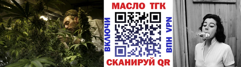 Дистиллят ТГК вейп с тгк  как найти закладки  Ртищево 