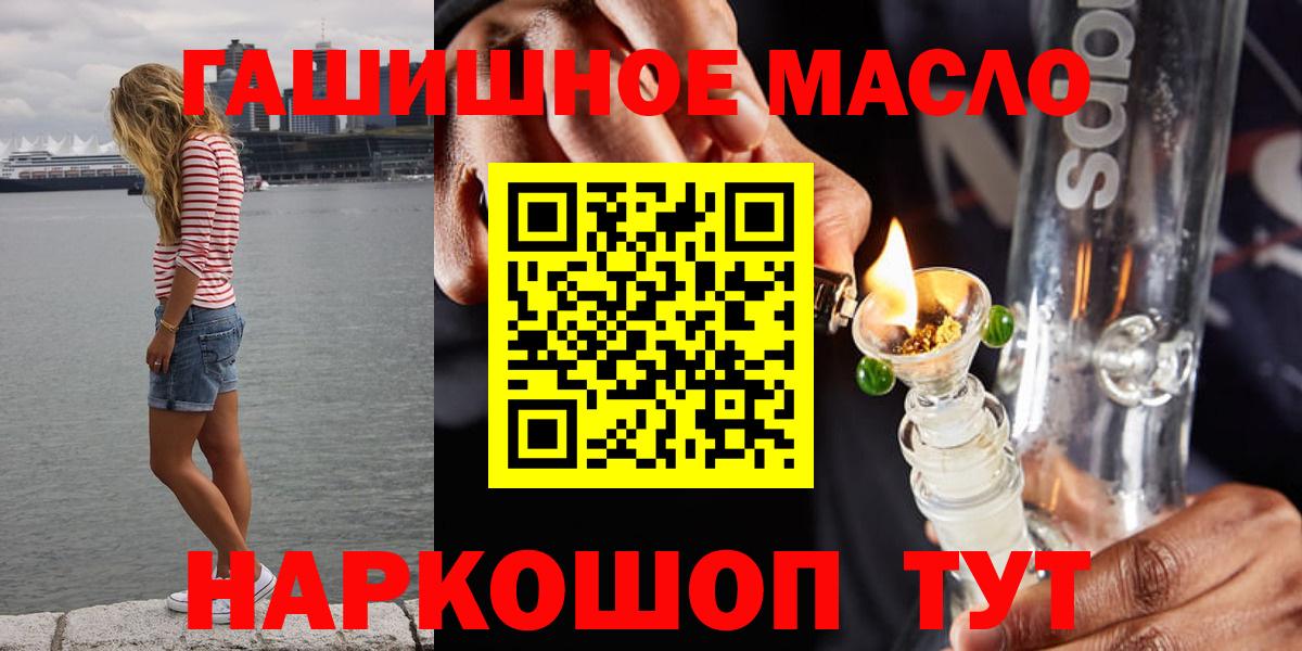 Дистиллят ТГК концентрат Ртищево