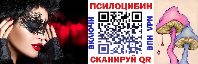 MEGA ССЫЛКА Ртищево Галлюциногенные грибы GOLDEN TEACHER