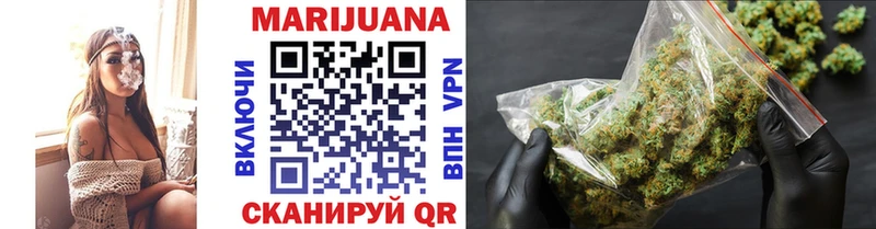 что такое наркотик Ртищево Каннабис Bruce Banner