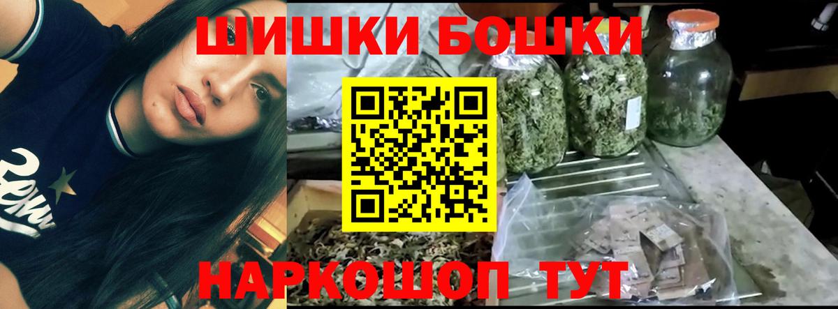 Шишки марихуана THC 21%  Бошки марихуана LSD WEED  Ртищево  Вход с VPN  МАРИХУАНА марихуана 